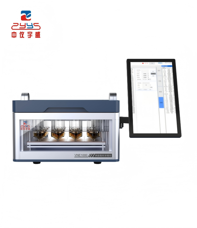 VNE1000渦旋氮吹濃縮儀